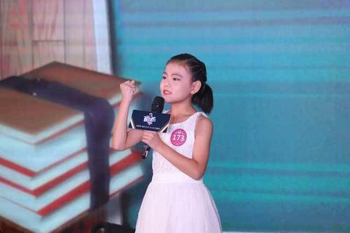 少儿主持从多大开始学比较好？