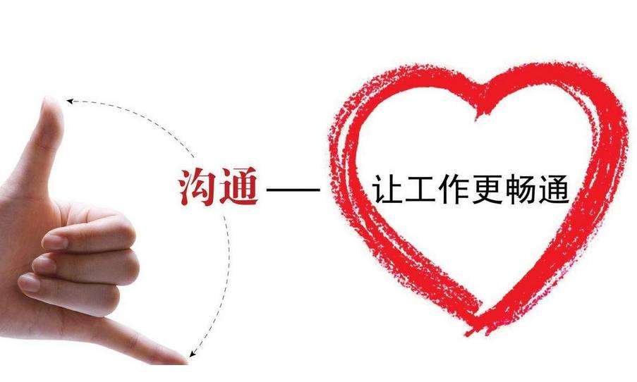 如何提高沟通能力和表达能力？