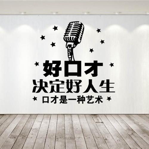 如何练口才和反应能力？